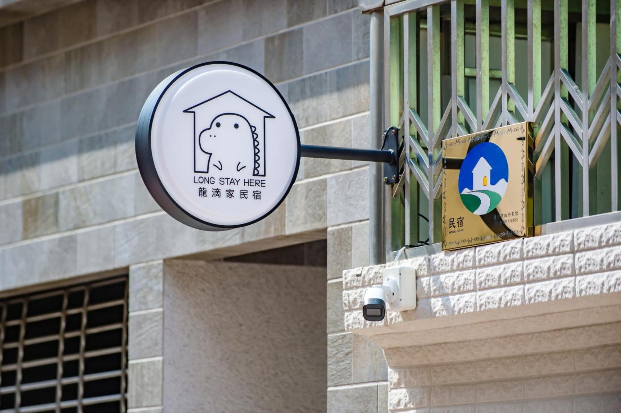Long Stay Here Tainan Exterior foto